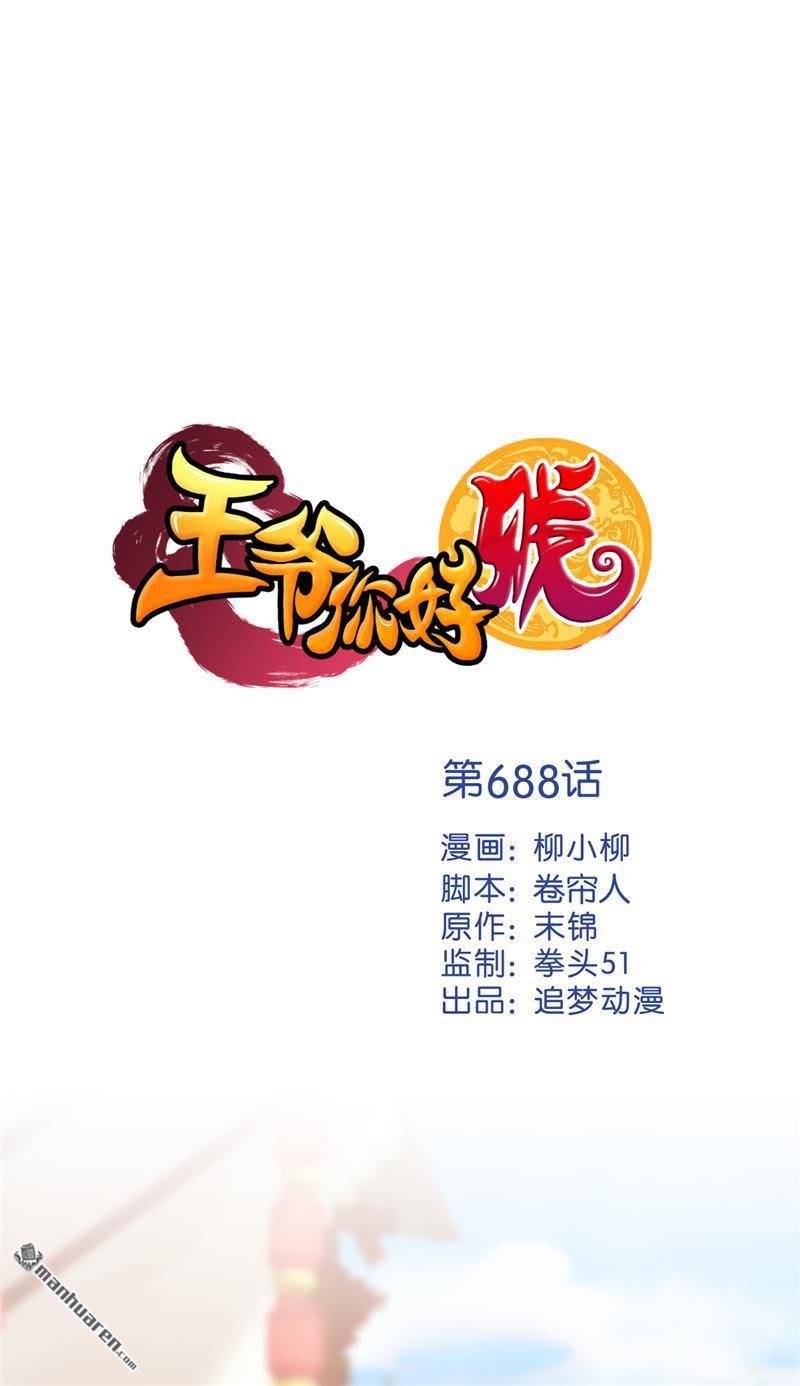 第211话