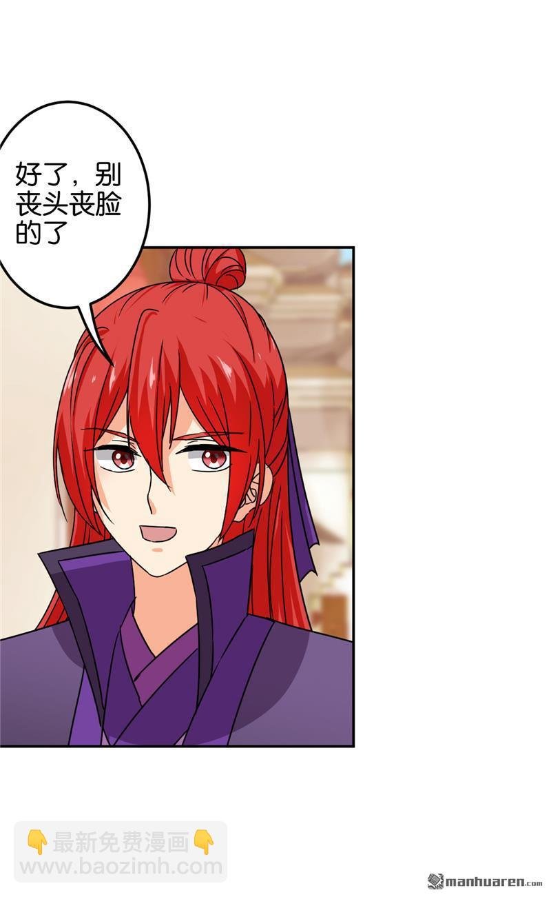 第211话