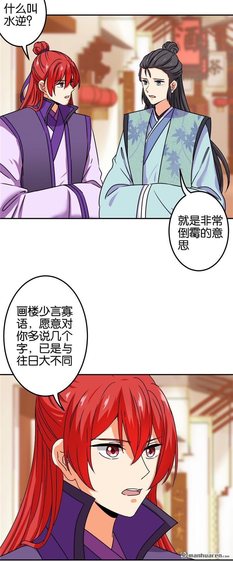 第211话