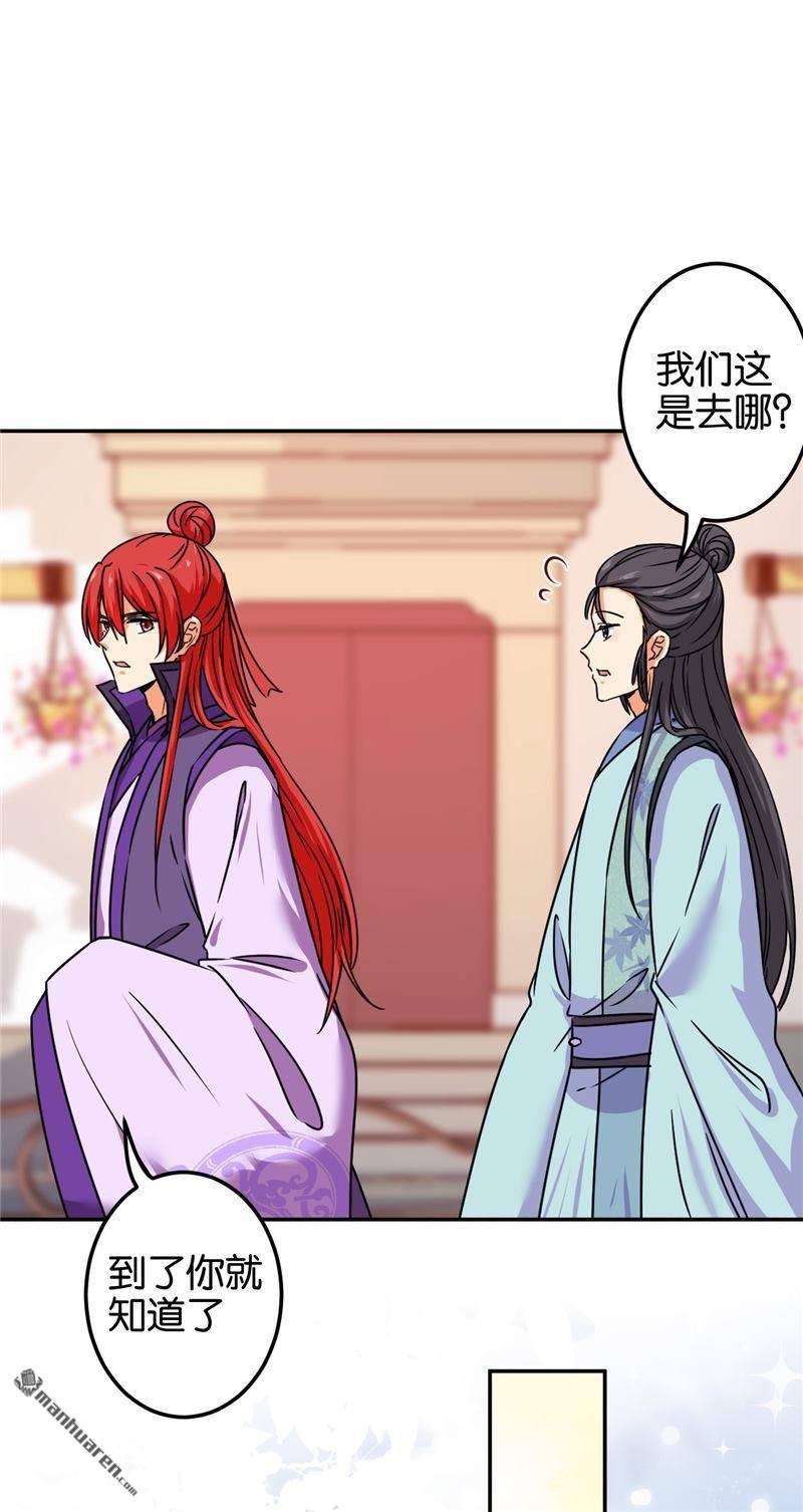 第211话