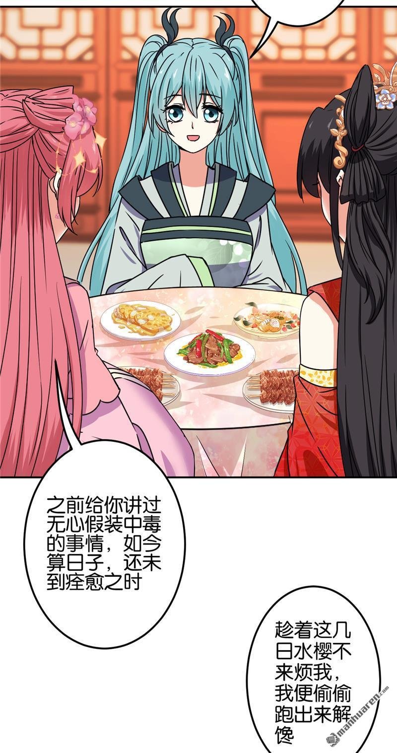 第211话