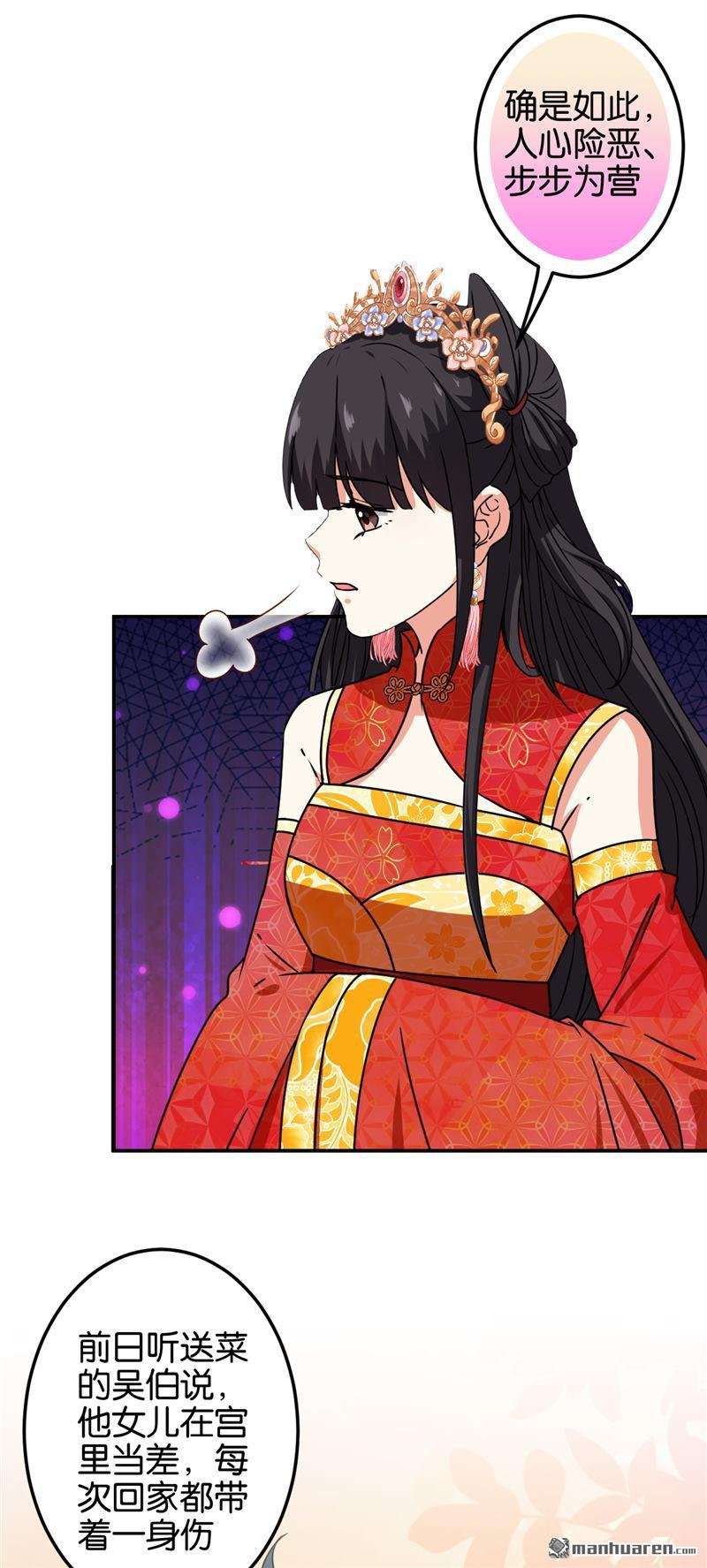 第211话
