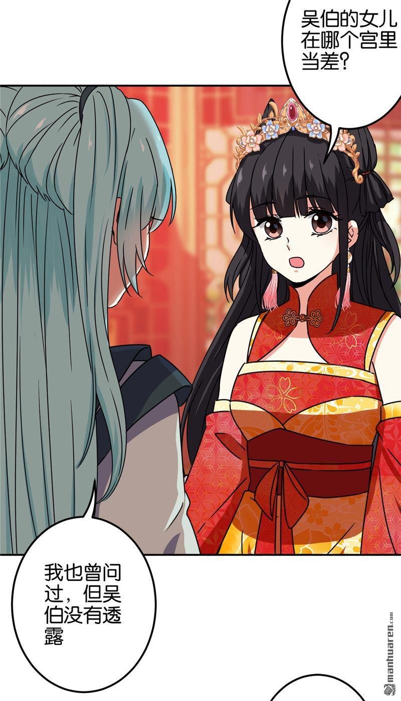 第211话