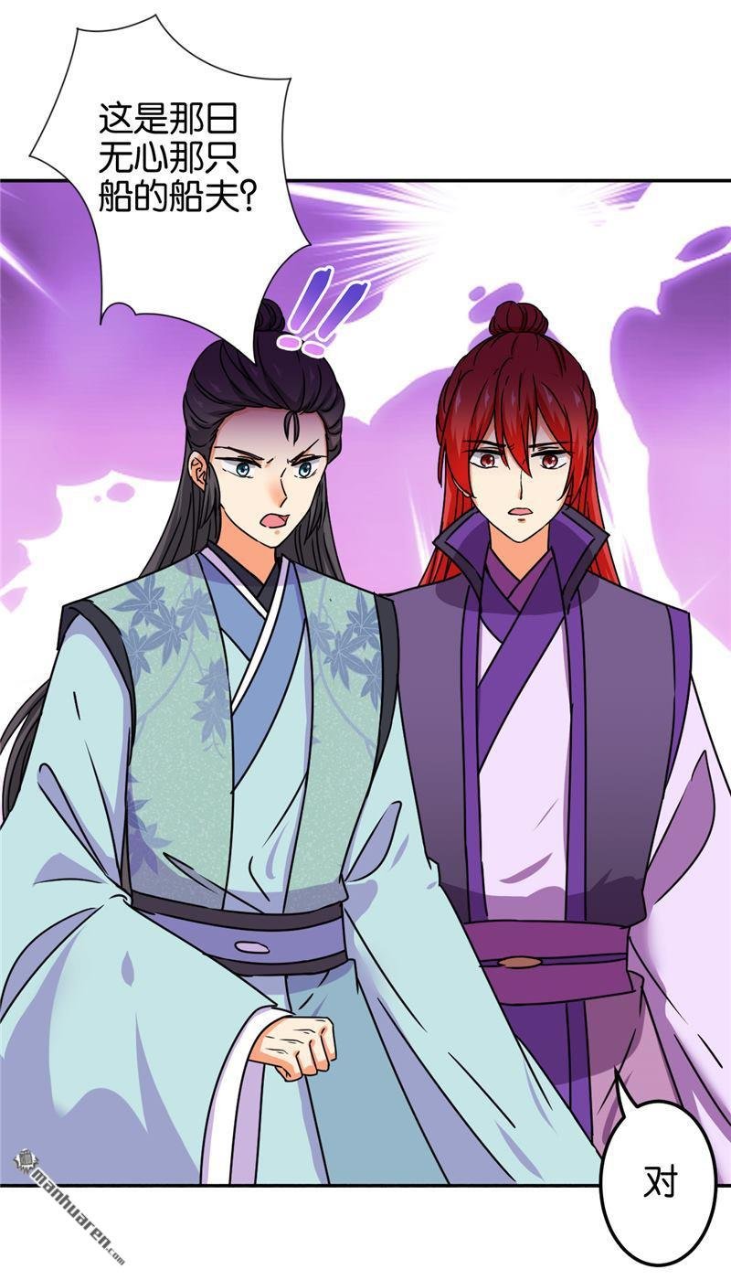 第211话