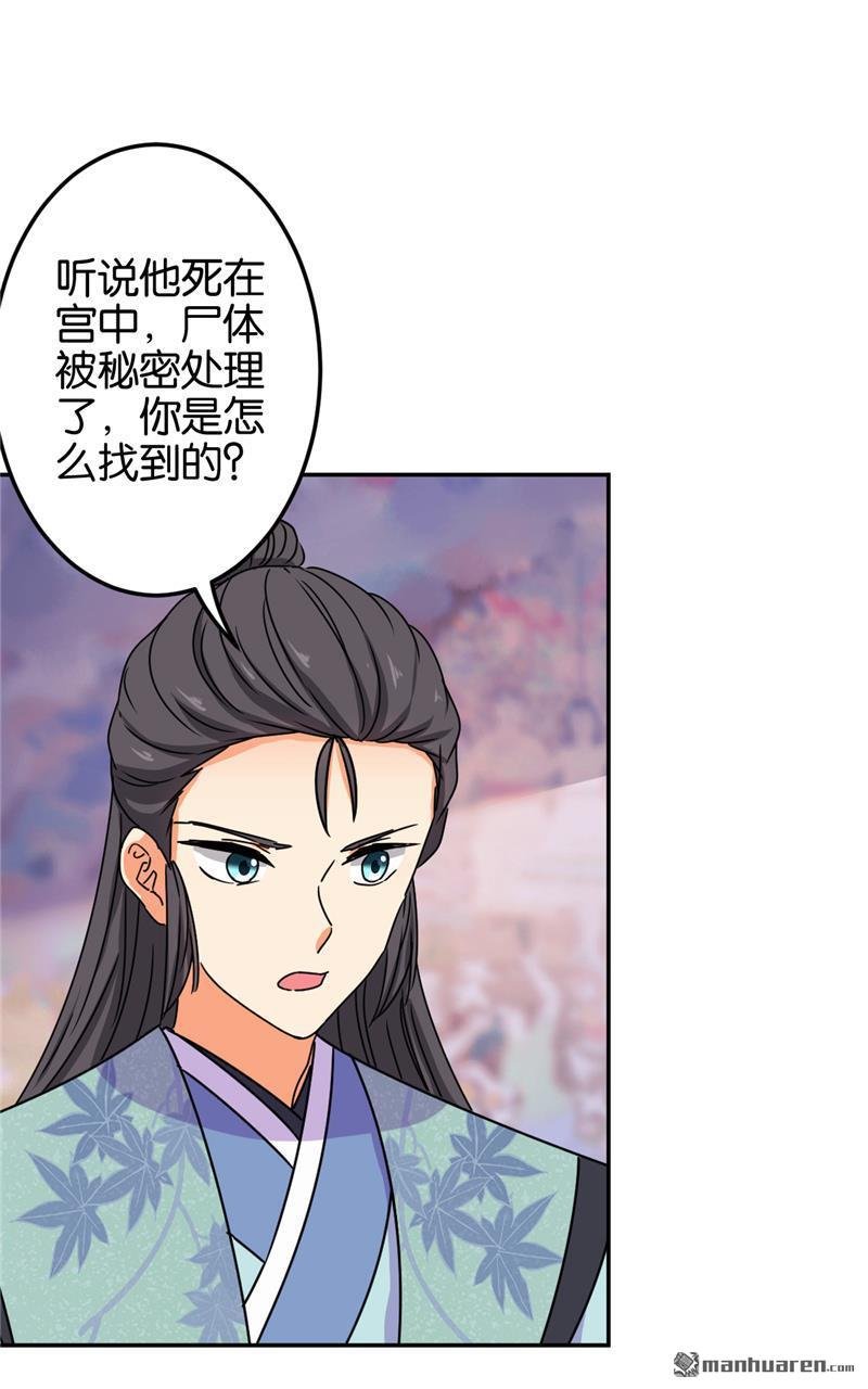 第211话