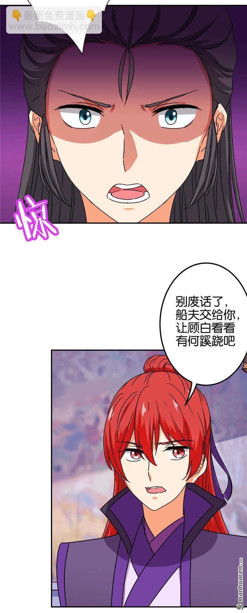 第211话