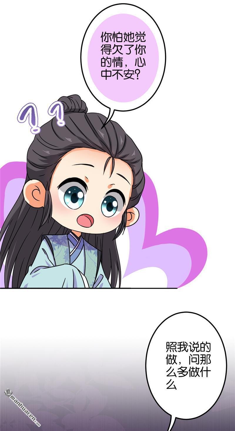 第211话