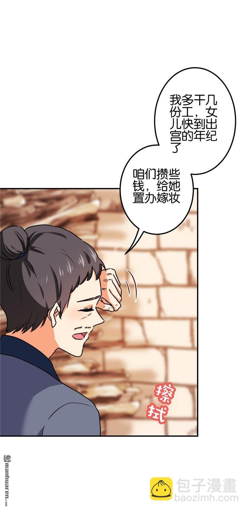 第212话