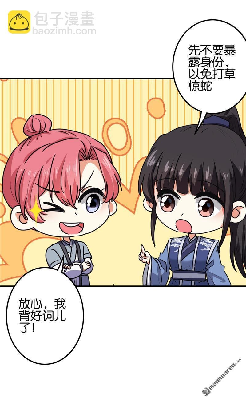 第212话