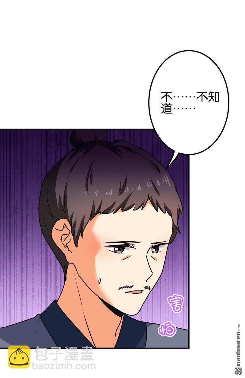 第212话