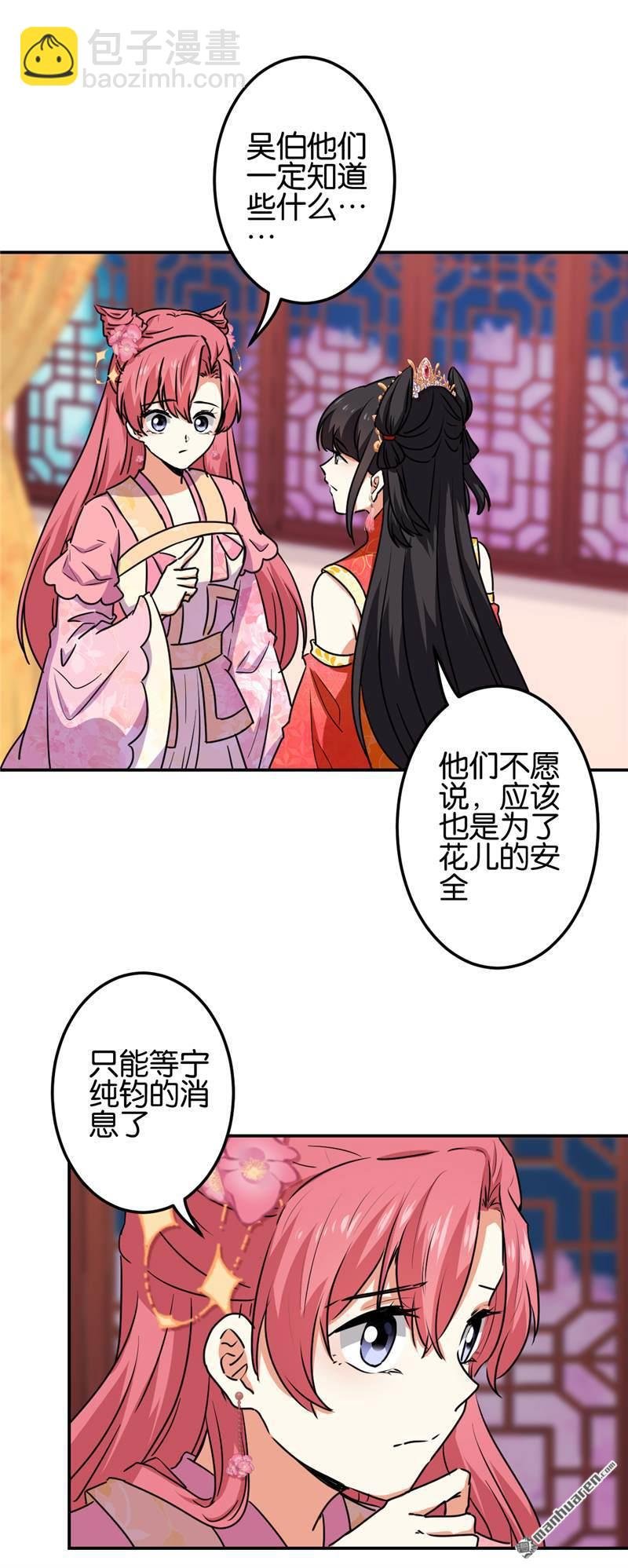 第212话