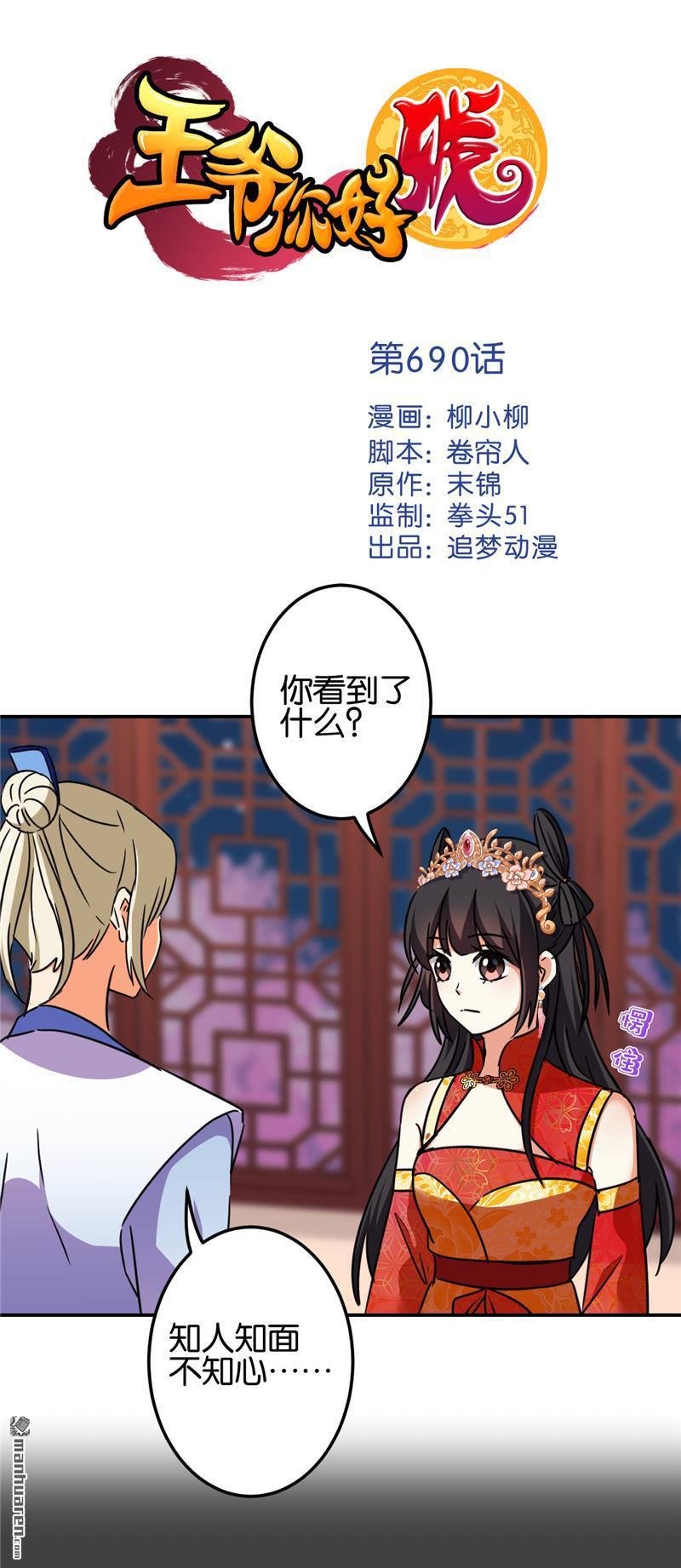 第213话