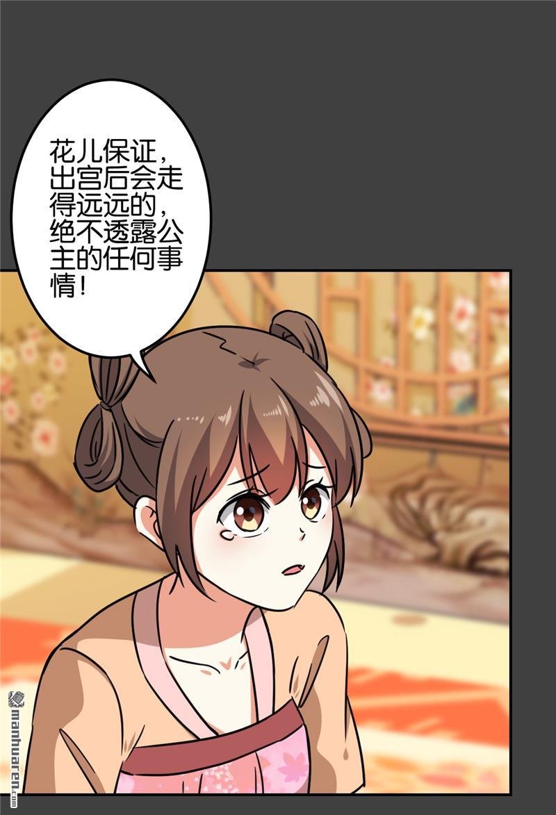 第213话