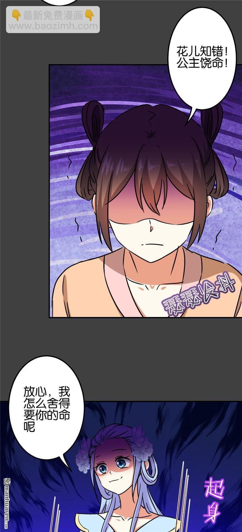 第213话