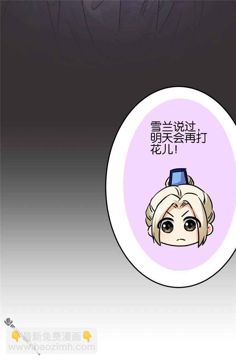 第213话