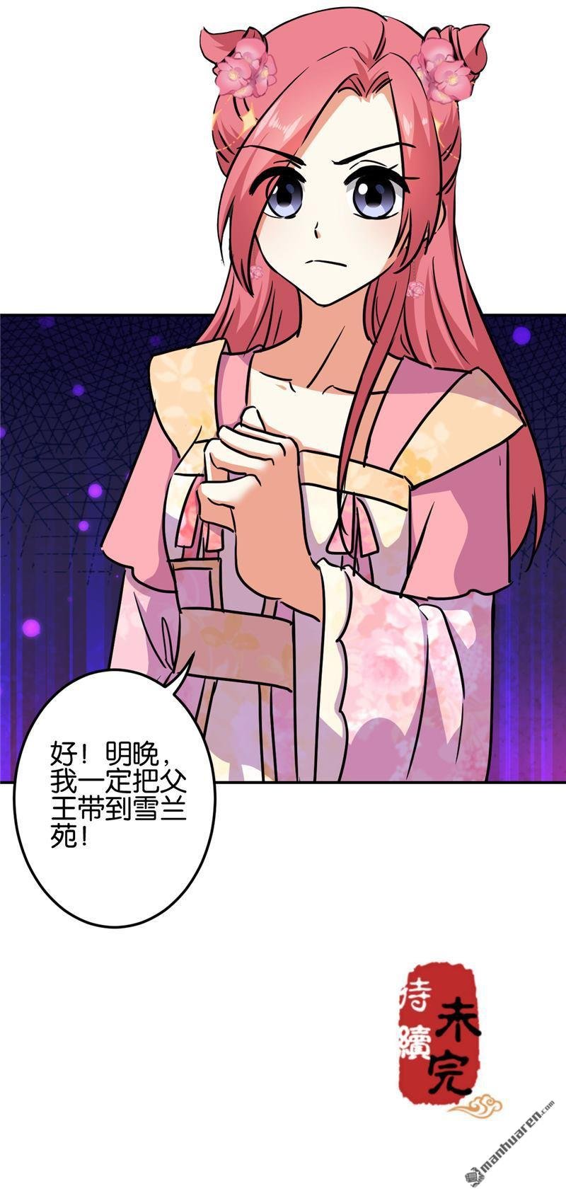 第213话