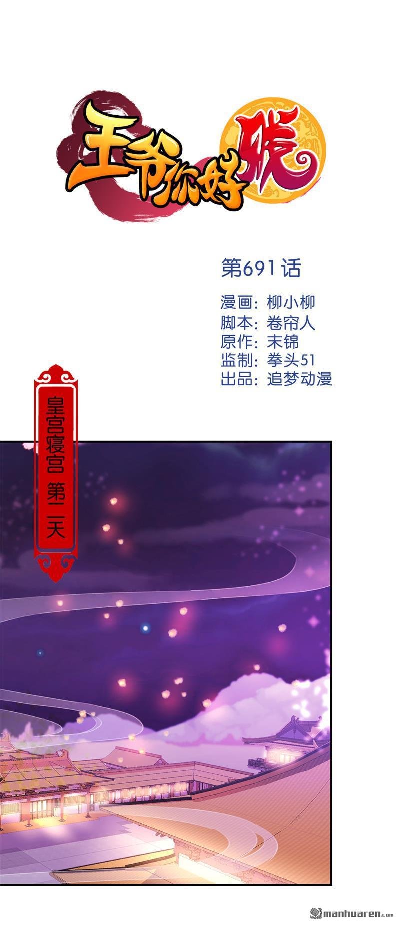 第214话