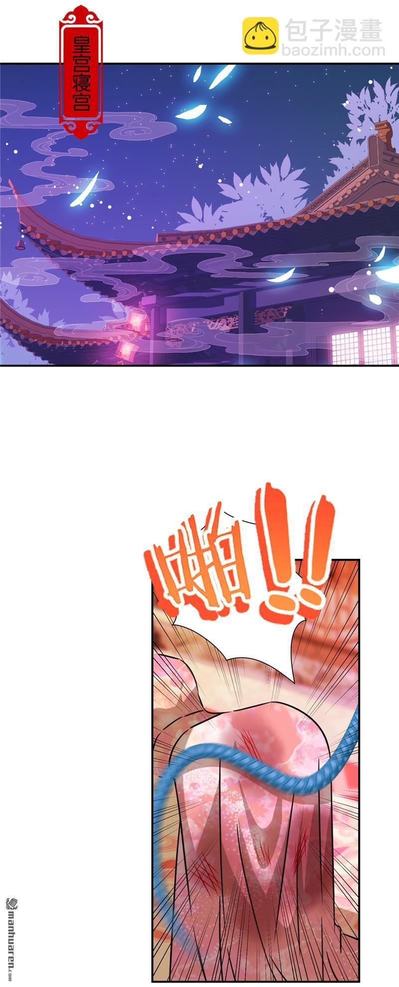 第214话