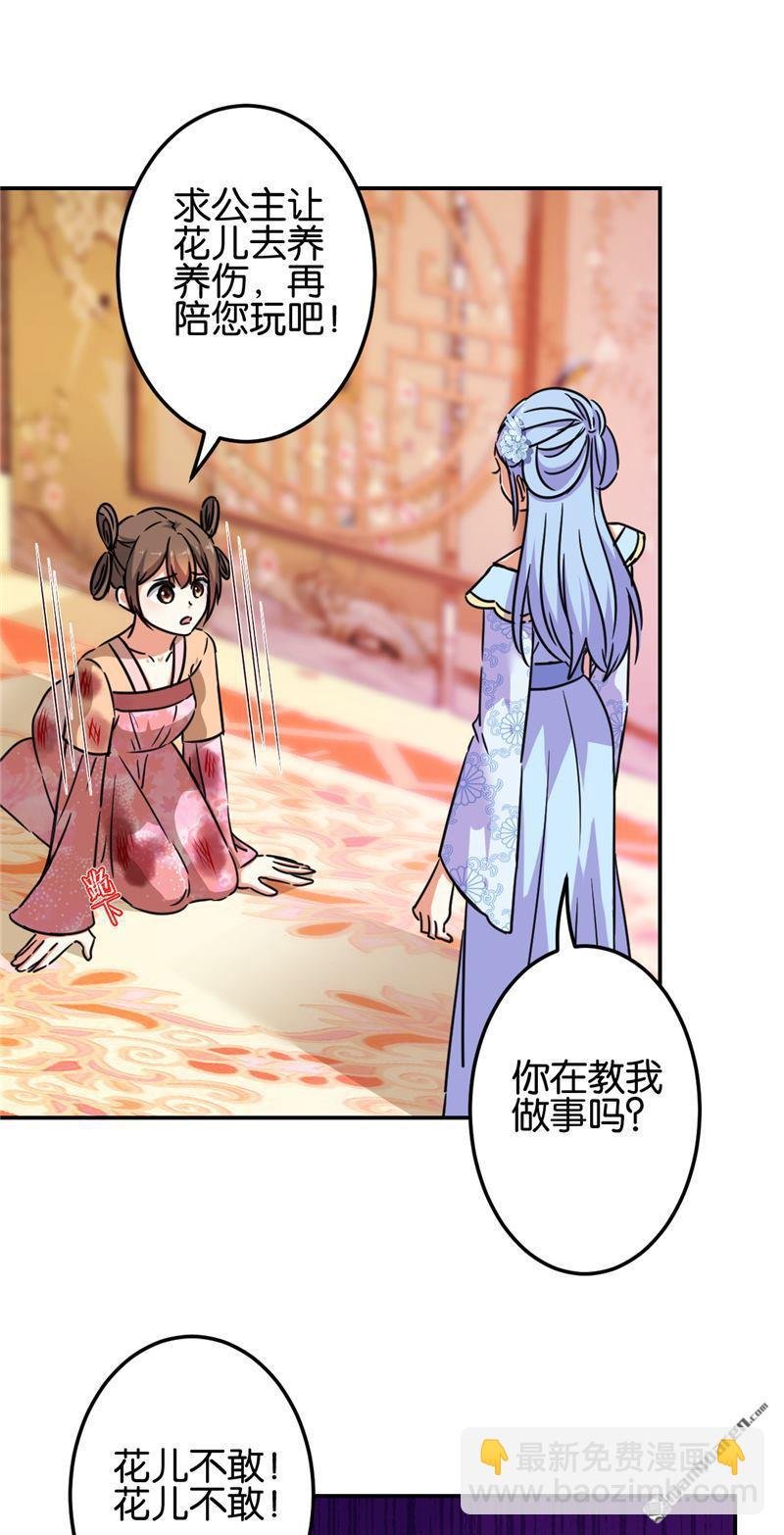 第214话