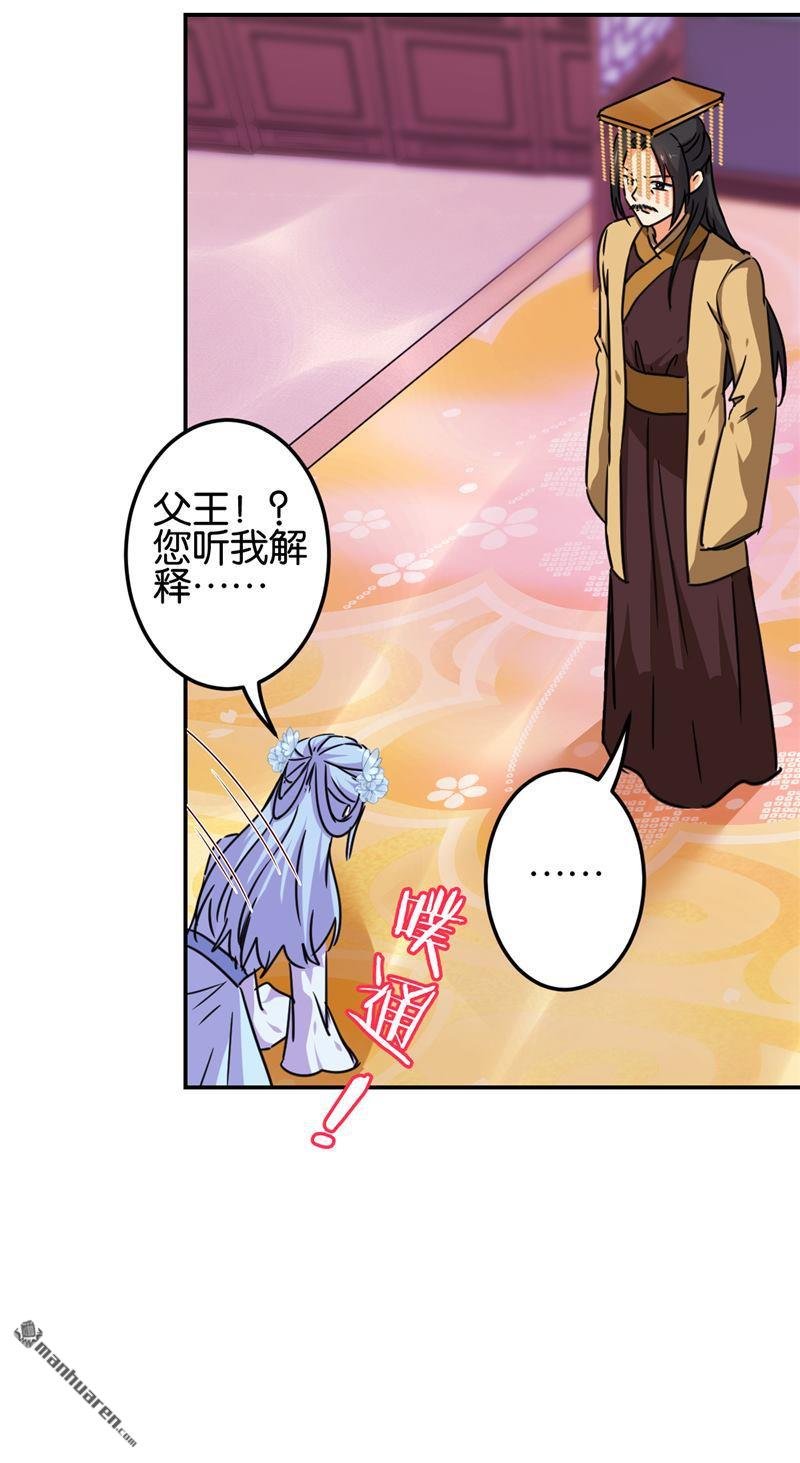 第214话