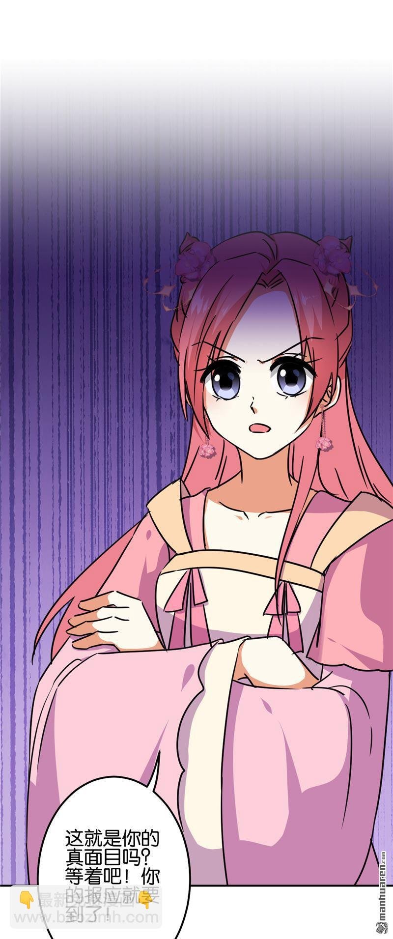 第214话