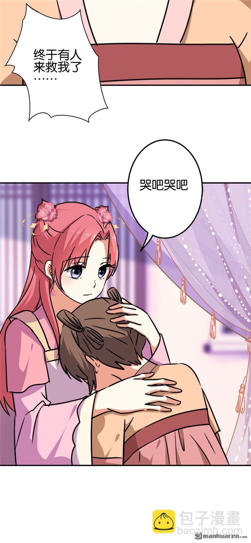 第214话