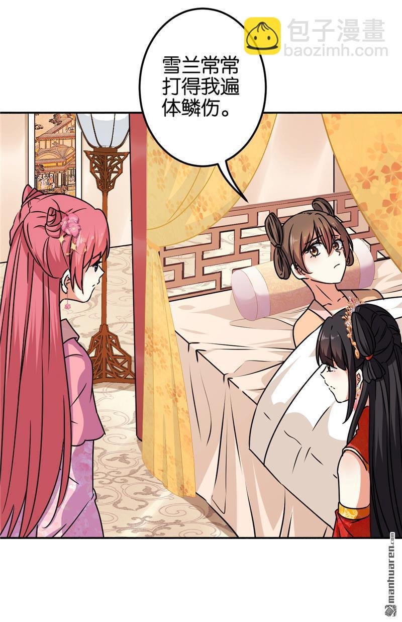第215话