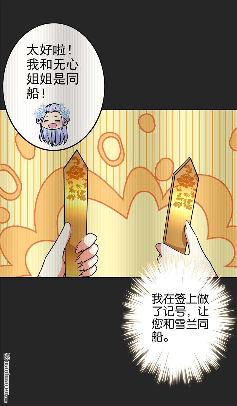 第215话