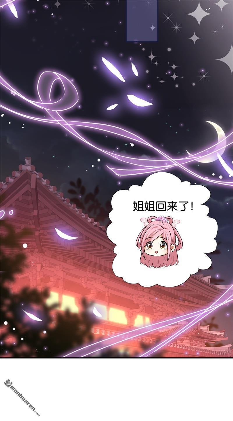 第215话