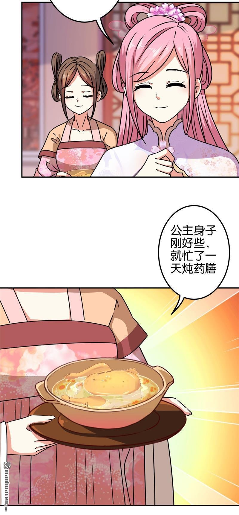 第215话