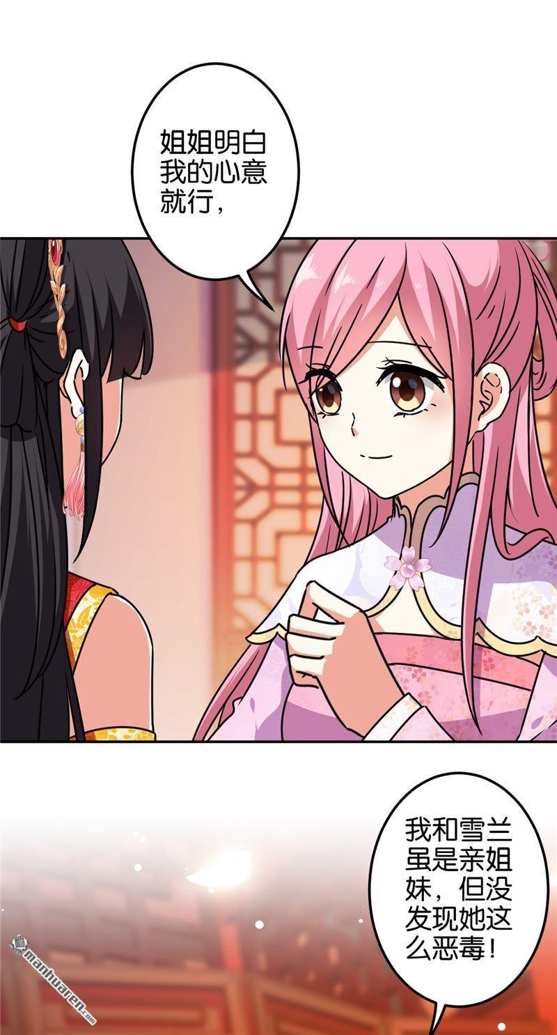 第215话