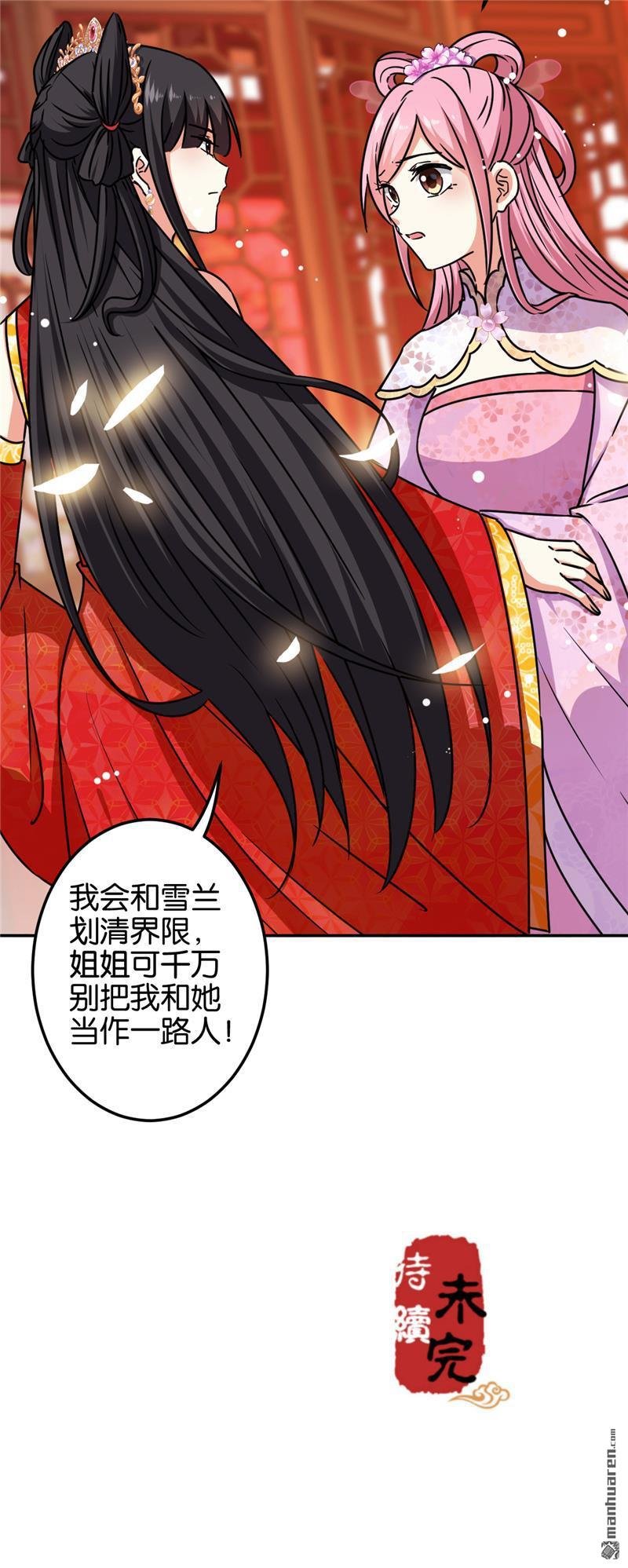 第215话