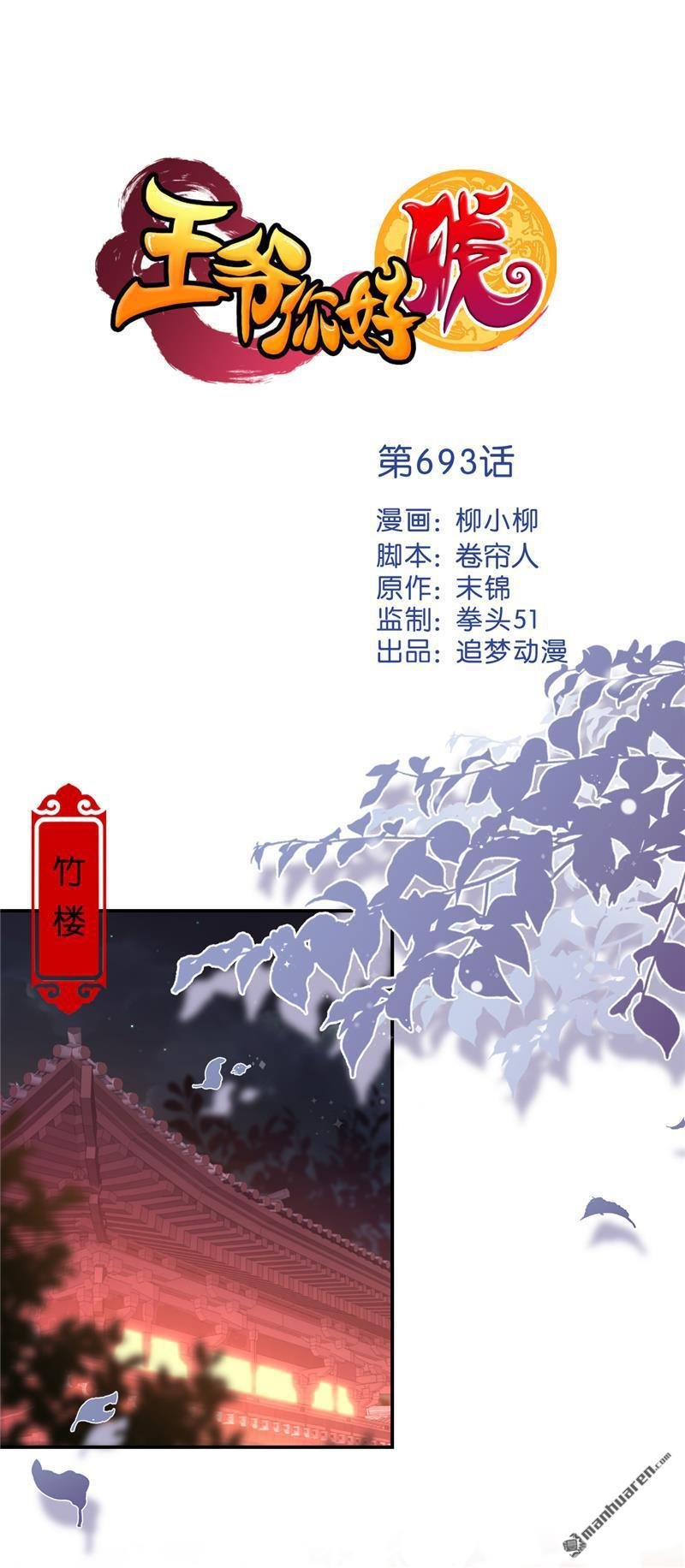 第216话