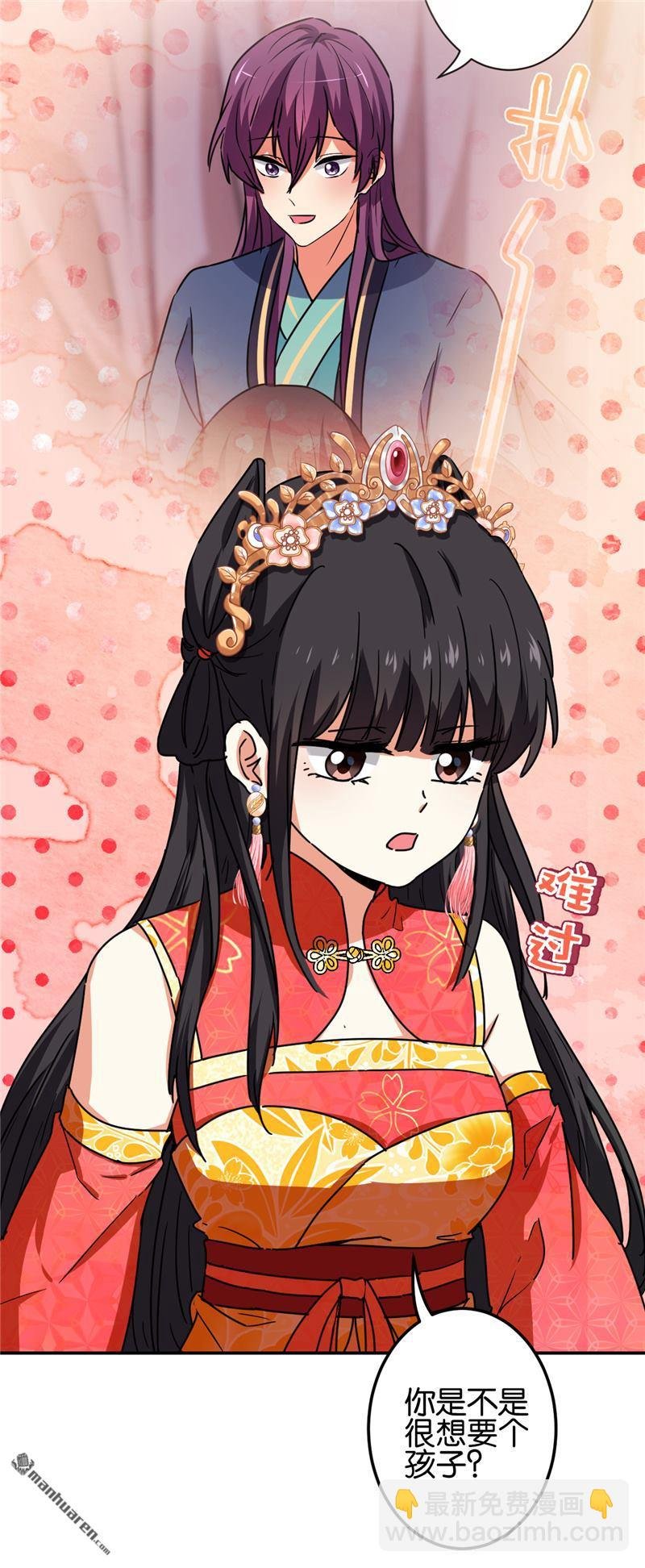 第216话