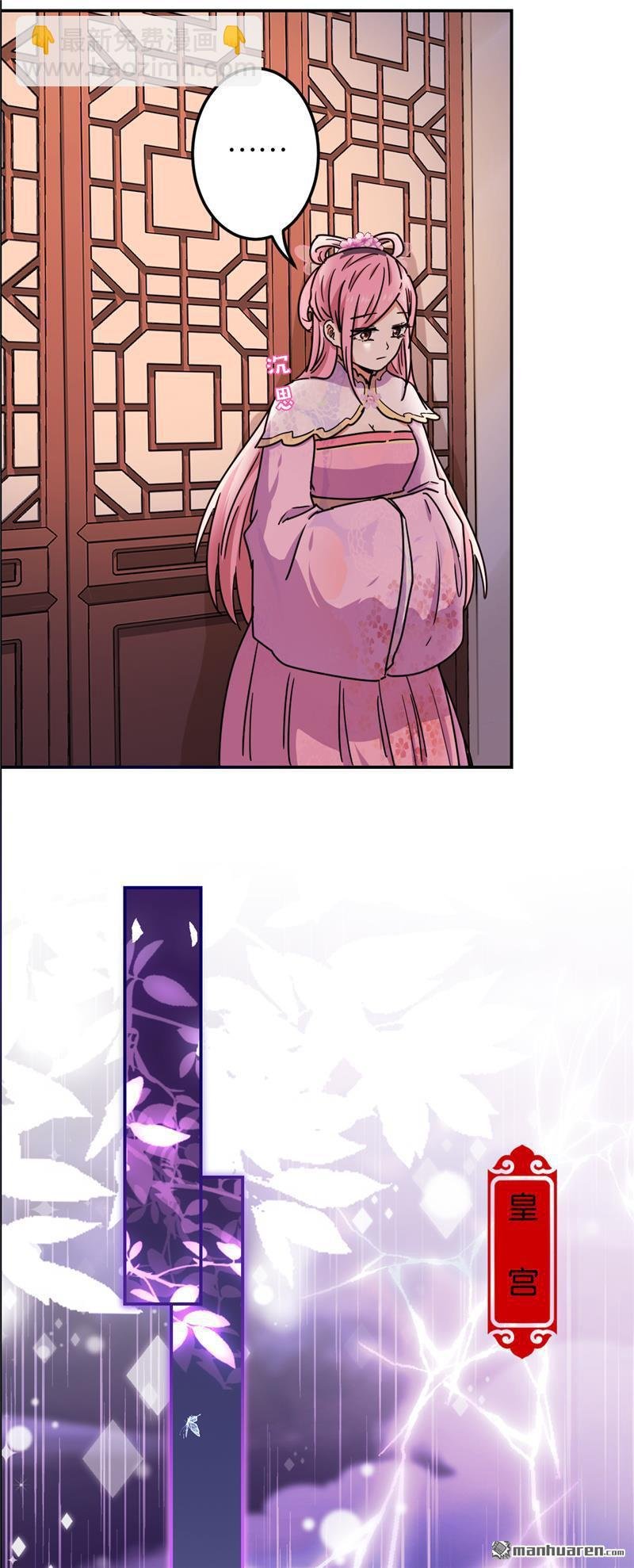 第216话