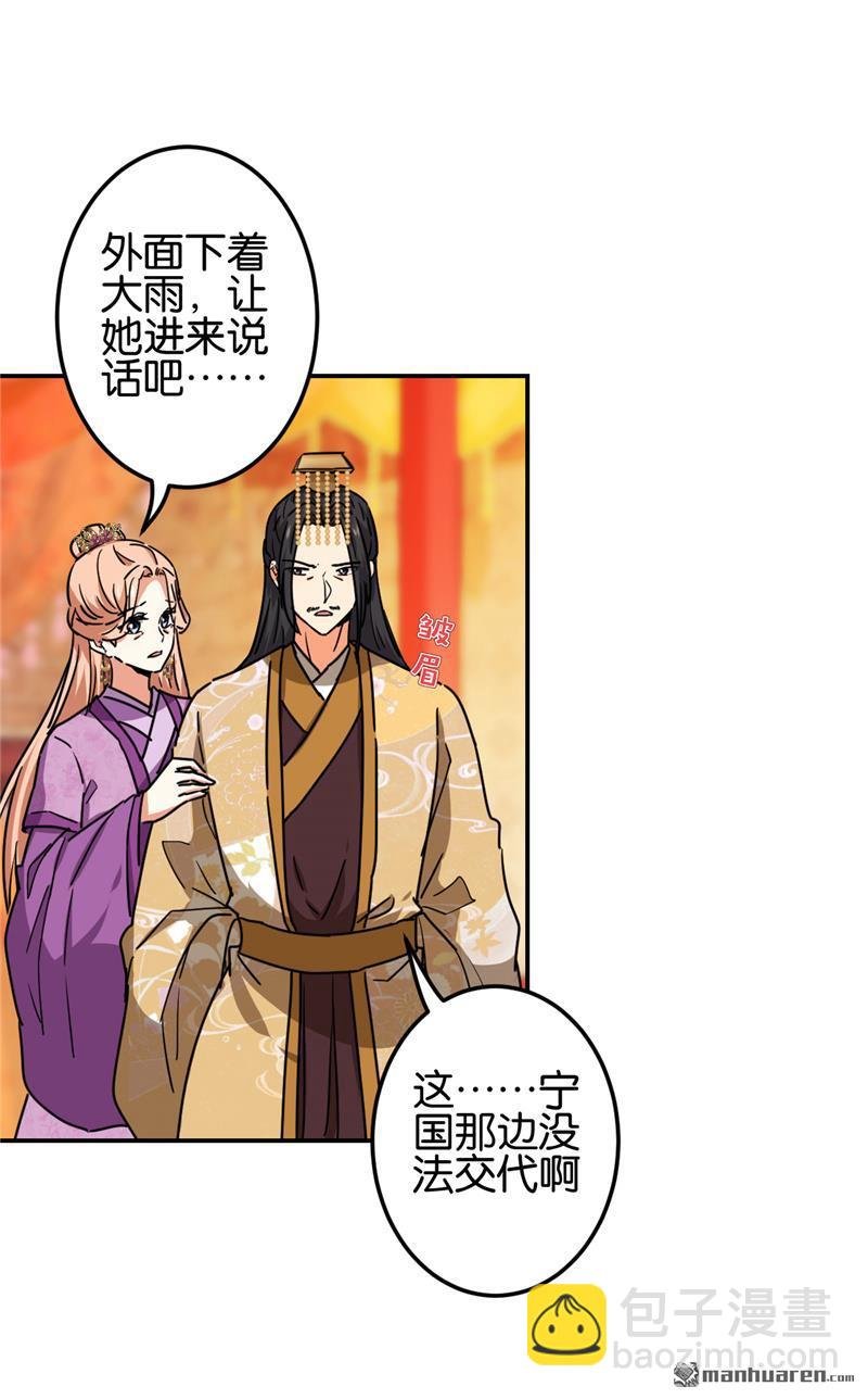 第216话