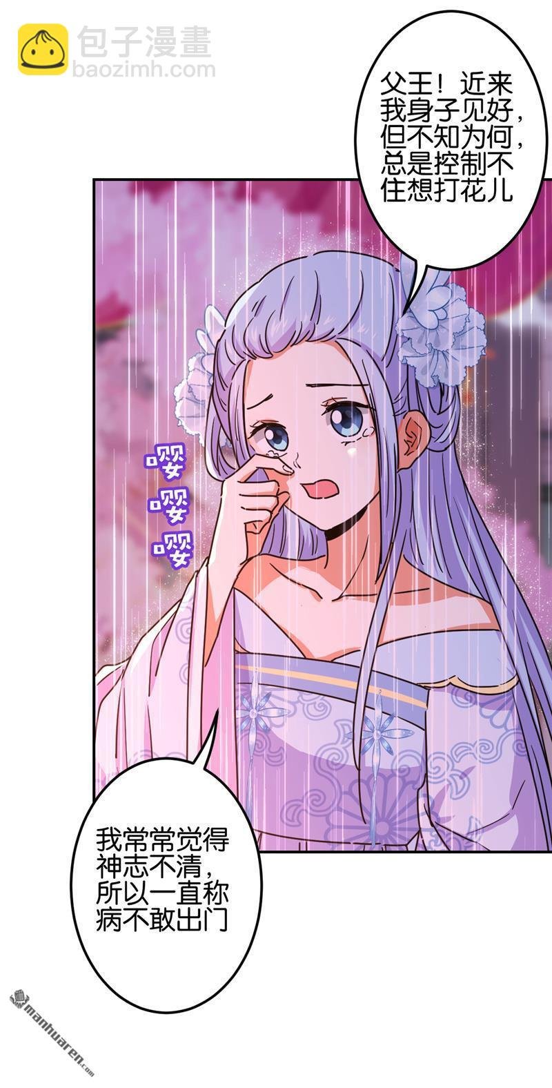 第216话