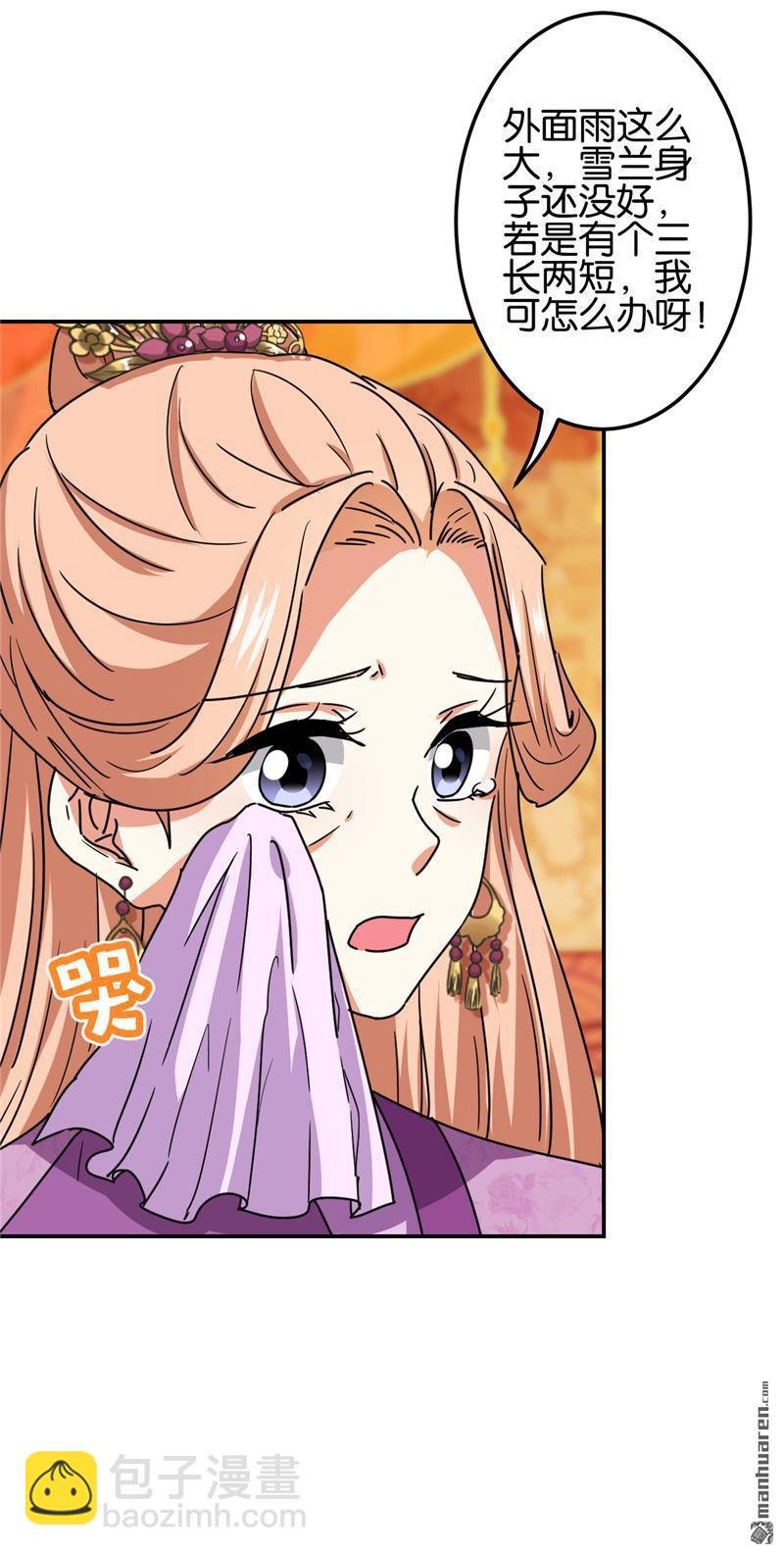 第216话