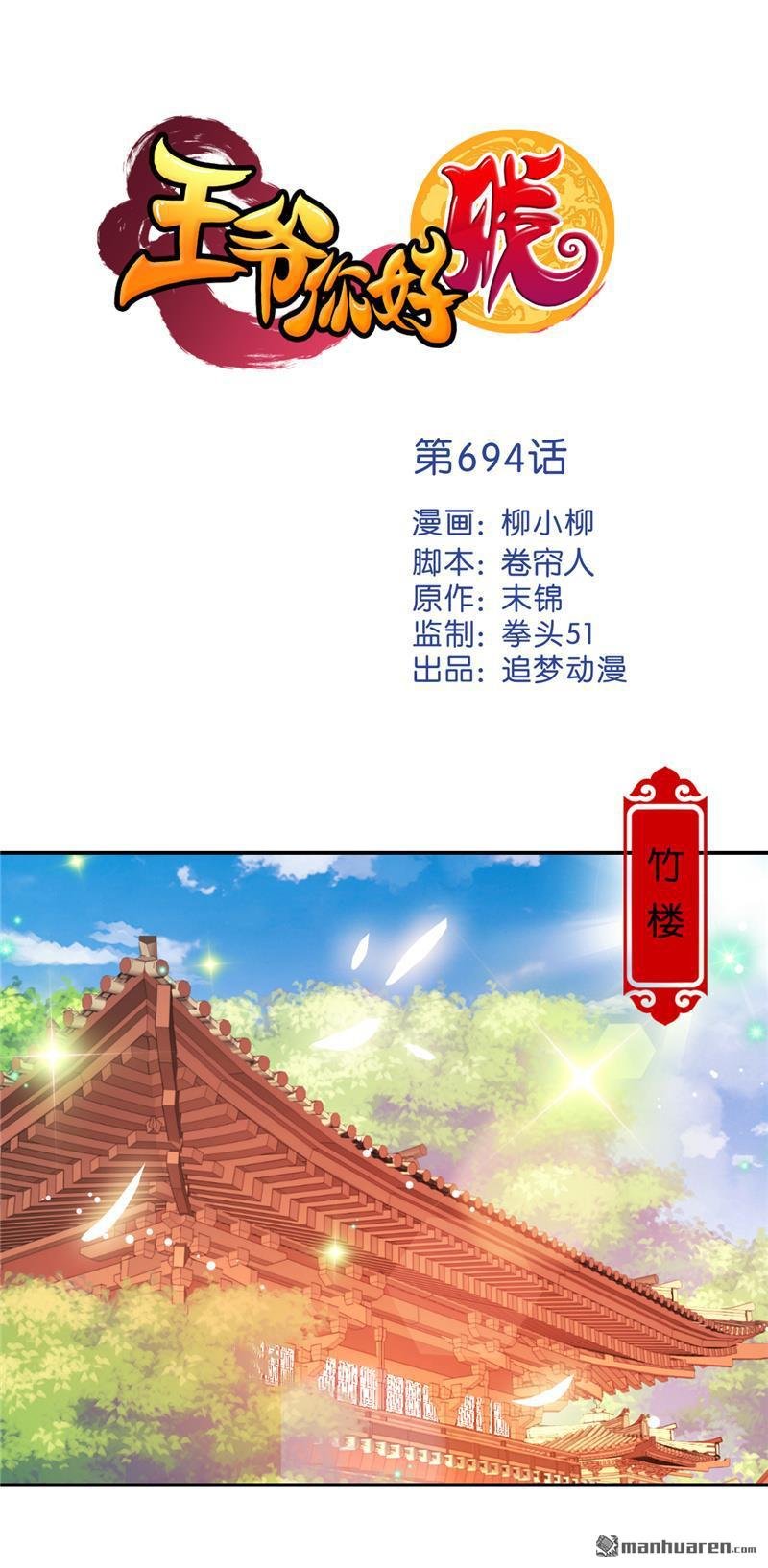 第217话