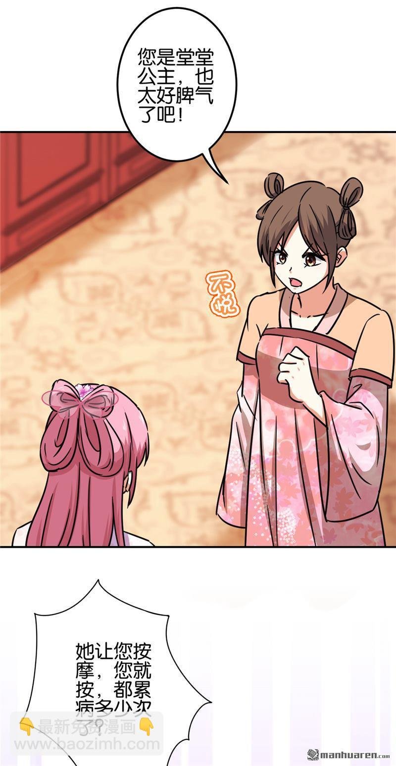 第217话