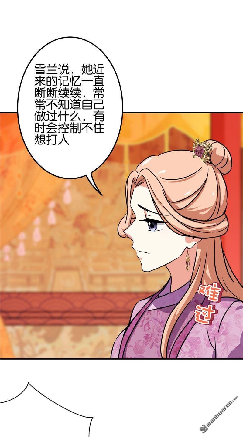 第217话