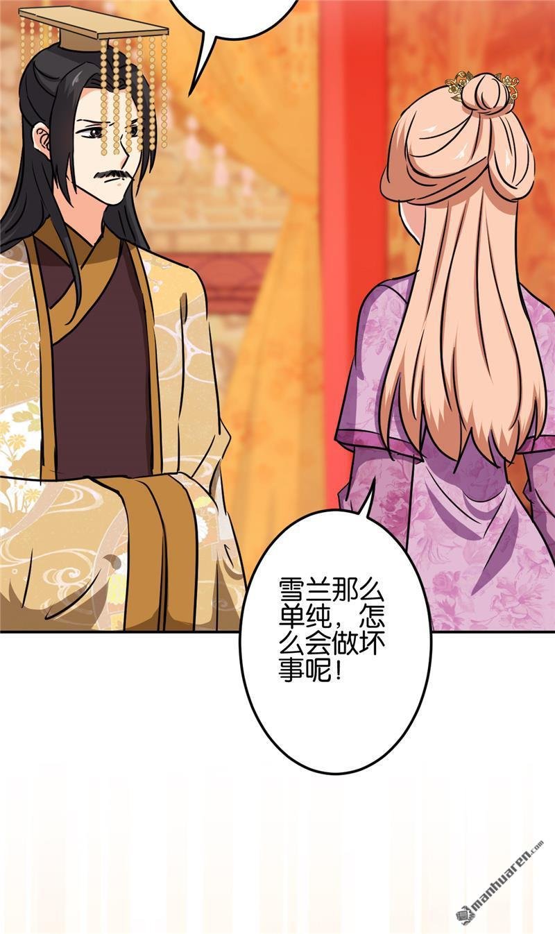 第217话