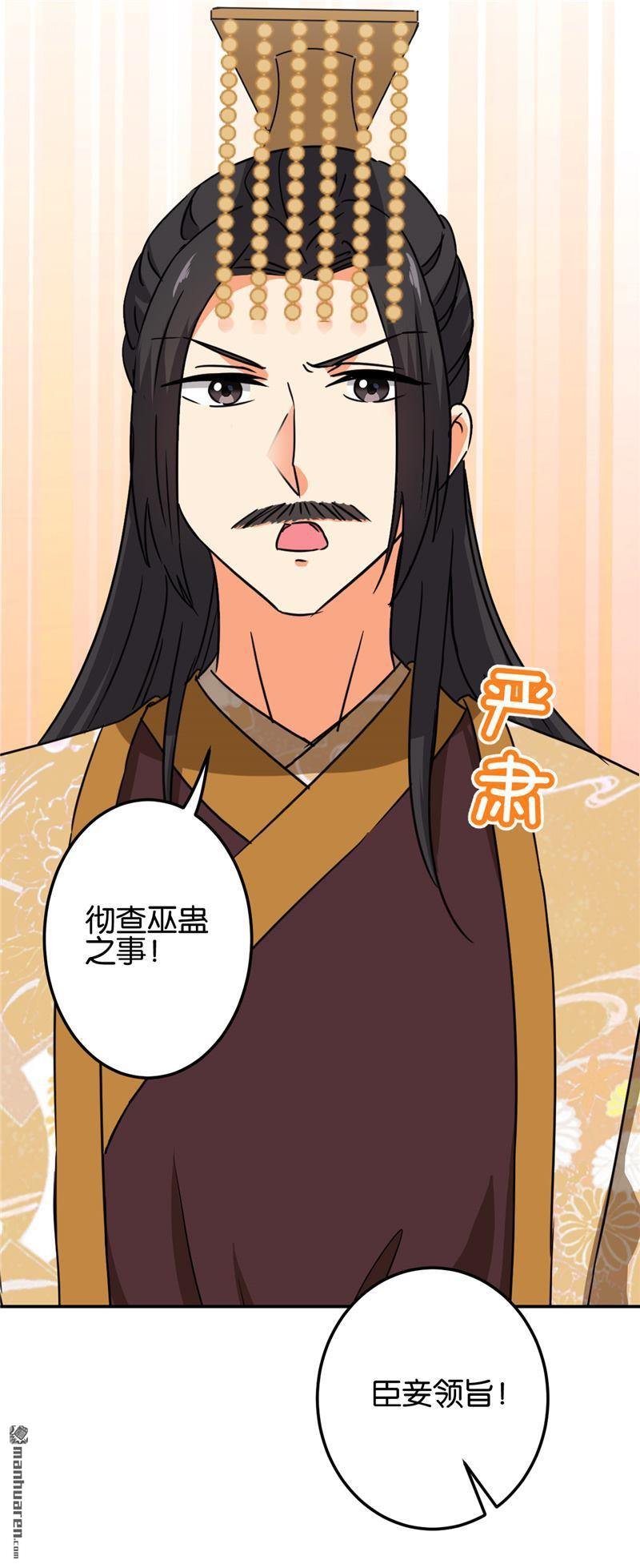 第217话