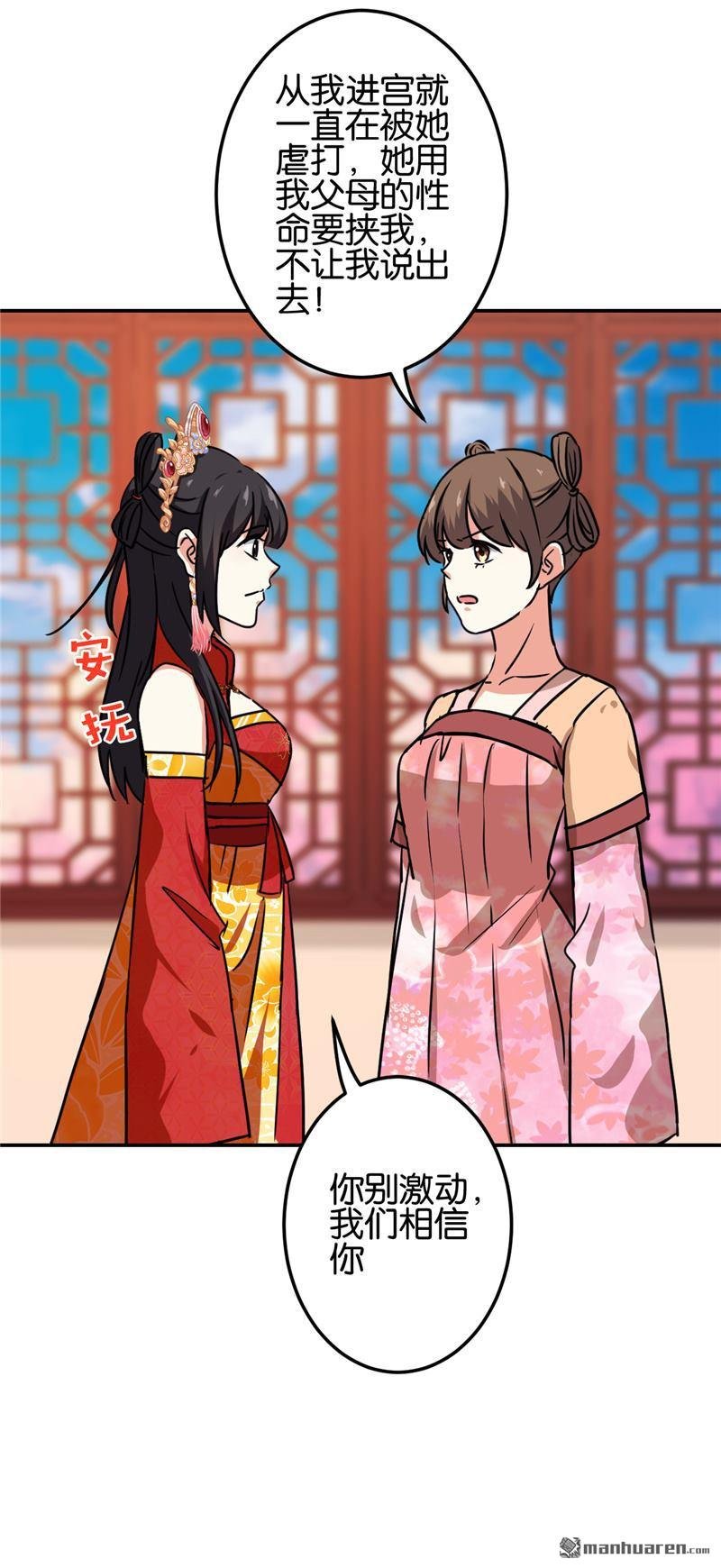 第217话