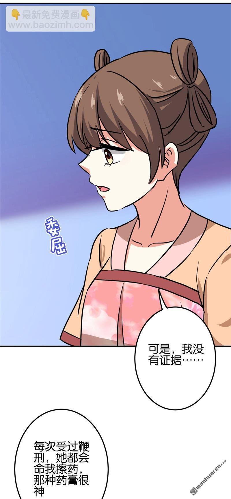 第217话