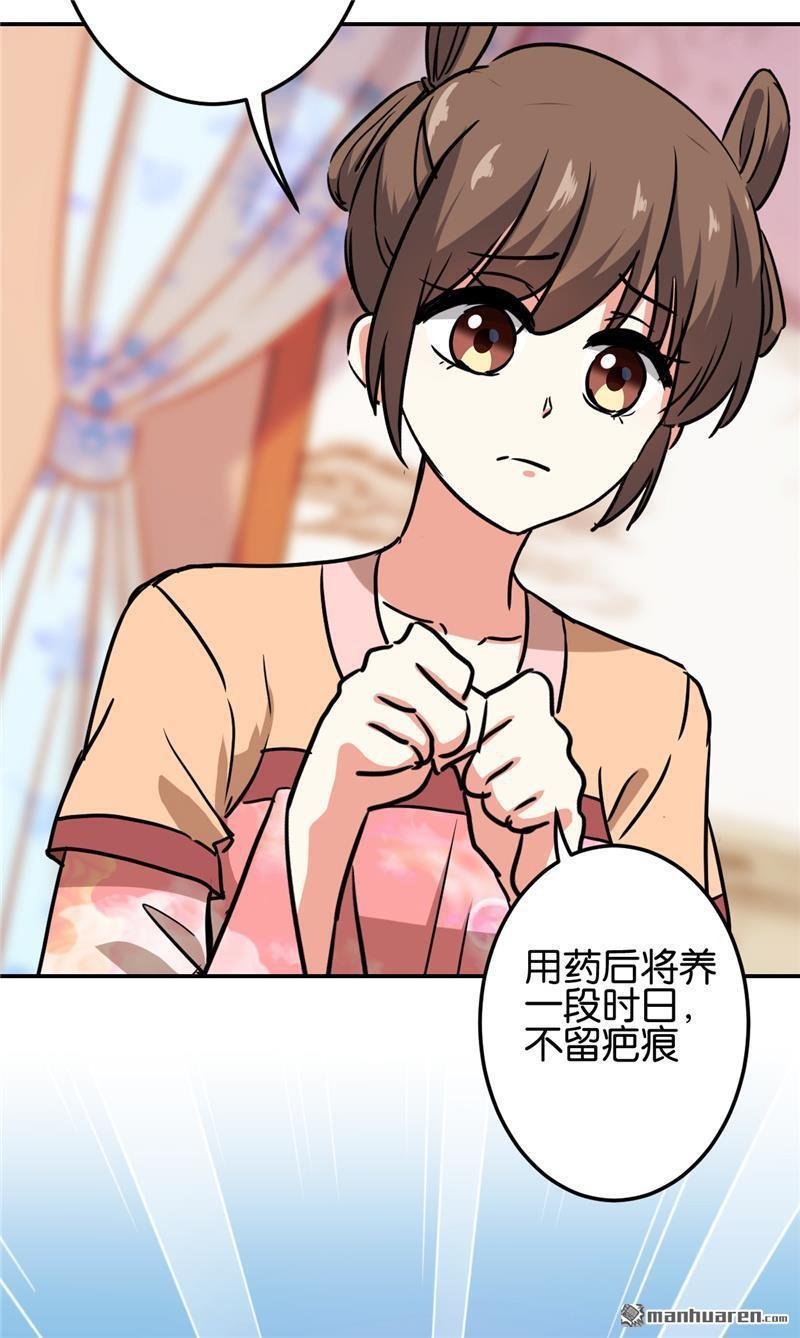 第217话