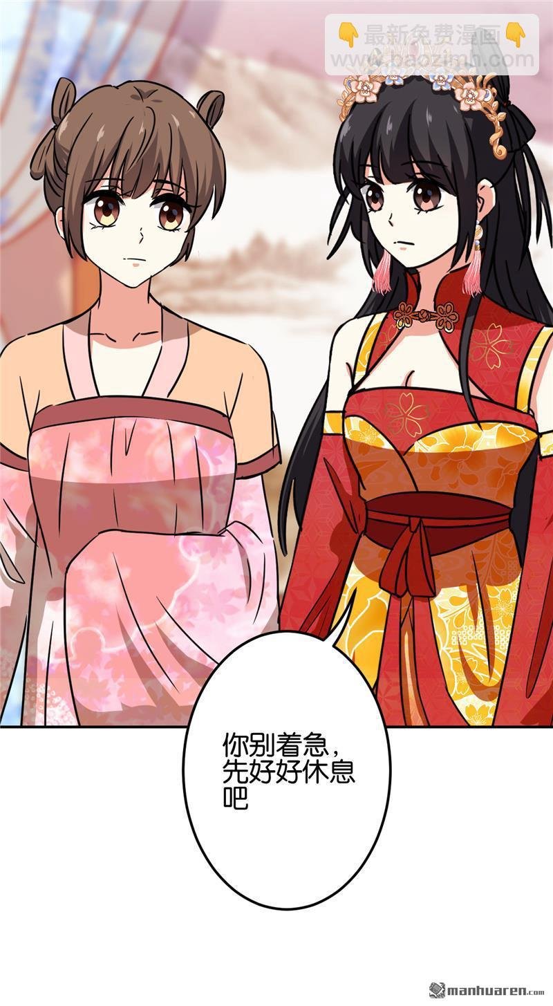 第217话