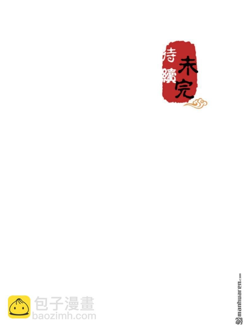 第217话
