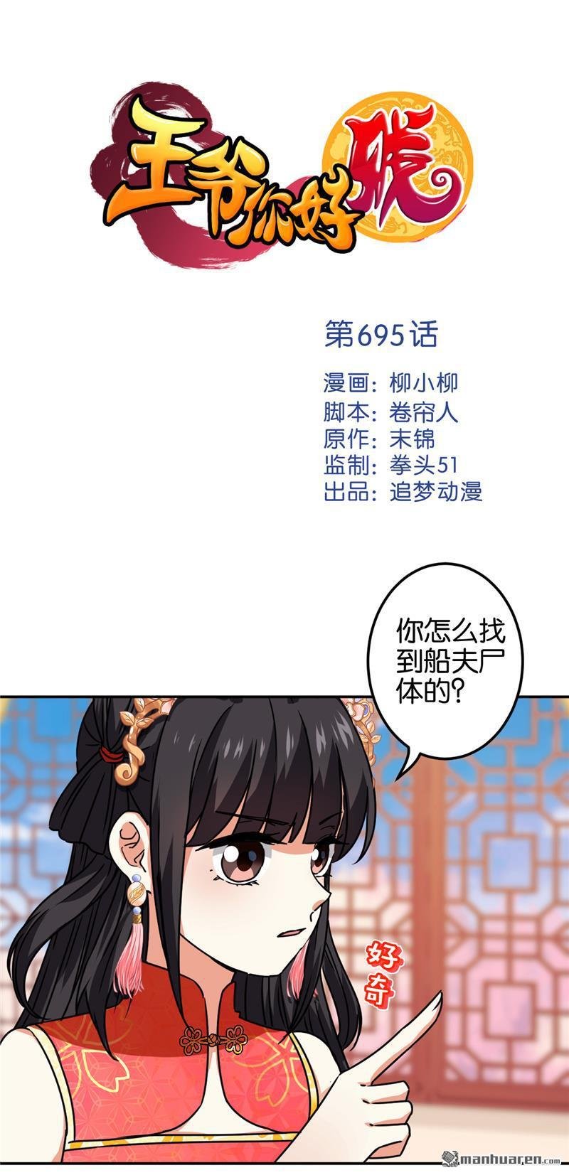 第218话