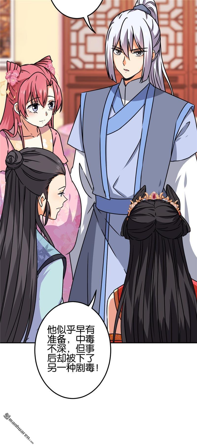 第218话